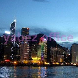 註冊香港有限公司